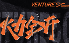 视界云上榜“清科2020Venture50风云榜200强”